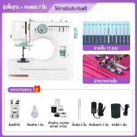 ราคา จักรเย็บผ้าไฟฟ้า 12ตะเข็บ ระบบด้ายคู่ แบบพกพาเครื่องเล็กแต่การใช้งานเทียบเท่าเครื่องใหญ่น้ำหนักเบาใช้งานแบบ 2 in 1 (126652388851)