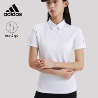 ราคา adidas adidas Solid Color Casual Golf Polo Shirt Women Tops เสื้อโปโลแขนสั้นสำหรับผู้หญิง แห้งไว (25966397903)