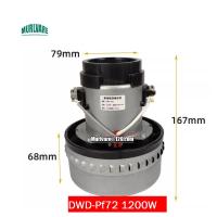 ราคา อะไหล่เครื่องดูดฝุ่นหลากหลาย 220V 1200W 1100W 1400W DWD C81 DWD Pf72 DWD Pfca72 DW PC52 มอเตอร์ดูด (26402933853)