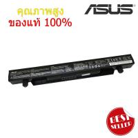 ราคา แบตเตอรี่ Battery Asus A41N1424 ROG GL552 ZX50 ZX50J ZX50JX GL552J ส่งฟรี รับประกัน 1 ปี ส่งด่วน ส่งไว (4050422557)