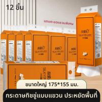 ราคา กระดาษเช็ดมือแบบแขวน กระดาษชำระขนาดใหญ่ ราคาประหยัด บรรจุกล่องเต็ม กระดาษเช็ดมือสำหรับใช้ในบ้าน กระดาษชำระ XME5122 4 (24033889878)