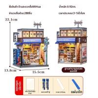 ราคา ชุดโมเดลประกอบบ้านสไตล์ญี่ปุ่นขนาดเล็ก DIY (126197634695)