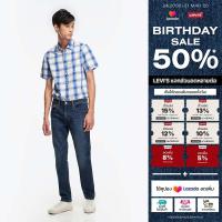 ราคา Levis Mens 502 Taper Jeans (23252787946)