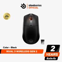 ราคา SteelSeries Rival 3 Wireless Gen 2 เมาส์เกมมิ่ง รองรับการเชื่อมต่อ 2 4GHz และ Bluetooth เซ็นเซอร์ออปติคัล TrueMove Air ความละเอียด 18000 DPI (25578410524)