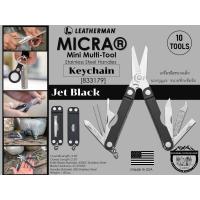ราคา Leatherman Micra Keychain Mini Multi Tool เครื่องมือขนาดเล็ก พวงกุญแจ ขนาดที่กะทัดรัด (25177497170)