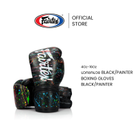 ราคา Fairtex นวมชกมวย BGV14 Black Painter นวมต่อยมวยหนังไมโครไฟเบอร์ กระชับ เบา ทนทาน (16425463865)