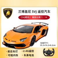 ราคา Rastar รถรีโมทไฟฟ้าที่สามารถเลี้ยวซิ่ง 1 14 (26032721533)