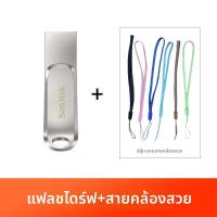 ราคา SanDisk ไดรฟ์แฟลช USB C 128G (126203970518)