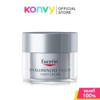 ราคา Eucerin Hyaluron 3X Filler Cream ยูเซอริน ครีมบำรุงผิว 50ml Day Night (10837219728)