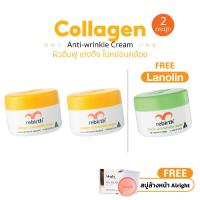 ราคา โปร Rebirth พร้อมของแถม ครีมรีเบิร์ท 2 กระปุก แถมฟรี ครีมลาโนลินเข้มข้น 1 กระปุก และลิป CARMEX 1 ชิ้น (17486549078)