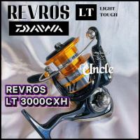 ราคา รอก สปินนิ่ง ไดว่า DAIWA Revros LT รุ่น LT 1000 2000 2500 XH LT 3000 4000 5000 CXH LT 6000 H (21718256142)