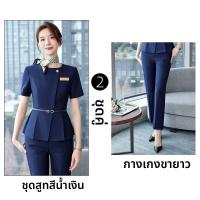 ราคา ชุดยูนิฟอร์มแฟชั่นสำหรับพนักงานต้อนรับโรงแรมในฤดูร้อน (25065791912)