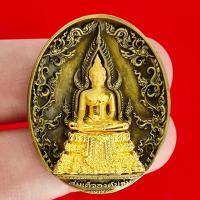 ราคา องค์สุดท้ายปิดสต็อก เหรียญพุทธศิลป์ สมเด็จองค์ปฐม หลวงพ่อเล็ก วัดท่าขนุน อ ทองผาภูมิ จ กาญจนบุรี year 64 ST (9120328660)