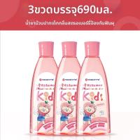 ราคา Yandy น้ำยาบ้วนปากสำหรับเด็ก ป้องกันฟันผุ ฆ่าเชื้อแบคทีเรีย กลิ่นสดชื่น (126255902333)