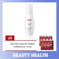 ราคา Sewa Age White Serum เซรั่มเข้มข้นสูตรผิวเปล่งประกาย กระจ่างใส คืนความอ่อนเยาว์ 40 ml x 1 ขวด แถมฟรี เซว่า น้ำโสมเซว่า ขนาดทดลอง 8 ml x 6 ซอง (18934284967)