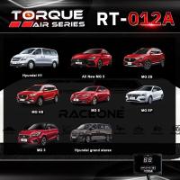 ราคา กล่องคันเร่งไฟฟ้า ระบบ AI จูนผ่านมือถือ TORQUE AIR เดินหอบ ปิดควันดำ (9240503004)