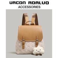 ราคา UR กระเป๋าเป้สะพายหลังพร้อมลายหมีน่ารักและสนุกสนาน (25854797720)