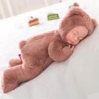 ราคา ตุ๊กตาเด็กทารกพูดได้ (26295207508)