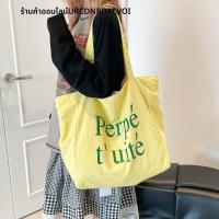 ราคา UR กระเป๋าผ้าแคนวาสสีแดงขนาดใหญ่ แบบลำลอง (25847995425)