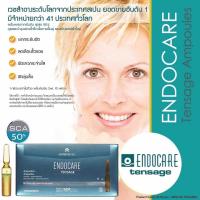 ราคา ส่งฟรี Endocare Serum Concentrate Tensage Ampoule SCA 50 เซรั่มบำรุงผิว เมือกหอยทาก sca40 sca50 (24637610693)