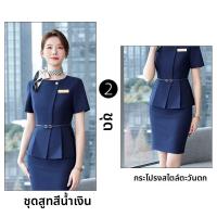 ราคา ชุดยูนิฟอร์มแฟชั่นสำหรับพนักงานต้อนรับโรงแรมในฤดูร้อน (25065791926)