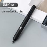 ราคา LAMY Pico ปากกาหมึกน้ำมันแบบยืดหยุ่นขนาดเล็กสุดน่ารัก ปากกาหมึกแบบล็อคแบบกดปุ่มสำหรับธุรกิจและวัสดุศึกษาทางวิทยาศาสตร์ (22948848610)