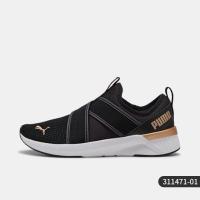 ราคา PUMA รองเท้าวิ่งสำหรับผู้หญิง SOFTRIDE ใส่ง่าย (26213749471)