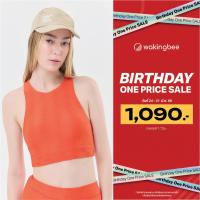 ราคา Wakingbee Ripple Crop Tomato บราว่ายน้ำทรงคร้อป พรางหุ่น เปิดหลังพร้อมสายไขว้ มีตะขอ ผ้ามีลายในตัว กันยูวี แห้งไว (22981015842)