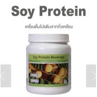 ราคา Soy protein Unicity ยูนิซิตี้ ซอยโปรตีน ฉลากไทย แท้100 (21331500643)