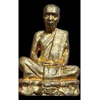 ราคา หลวงตามหาบัว ญาณสัมปันโน รูปหล่อฐานภูเขา เนื้อขวานฟ้า ปี47 (21437744005)