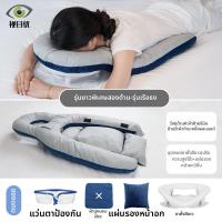 ราคา หมอนสำหรับใช้กับการผ่าตัดจอประสาทตา (126426253572)