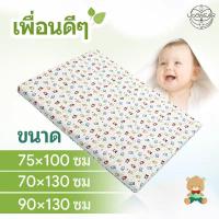 ราคา ที่นอนยางพาราแท้สำหรับเด็ก ระบายอากาศดี ปลอดภัยต่อผิวลูกน้อย (126656407577)