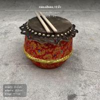 ราคา ชุดกลองเชิดสิงโตสำหรับเด็ก กลองหนังวัว เครื่องดนตรีเชิดสิงโตแบบดั้งเดิม กลองหน้าเดียวพร้อมไม้กลอง (25296652745)