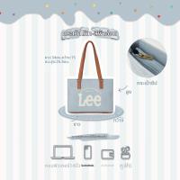 ราคา Lee Lee Striped Campus Tote กระเป๋าสะพายข้างใหญ่พิเศษ ไปเรียน ไปทำงาน ไปเที่ยว ใบเดียวครบ (26336419056)