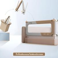 ราคา คอกกั้นเตียง กันตกเตียง ที่กั้นเตียงเด็ก 6ฟุต กั้นเตียง ที่กั้นเตียง กันตกเตียงเด็ก กั้นตกเตียง กันตกเตียงเด็ก (24305897756)