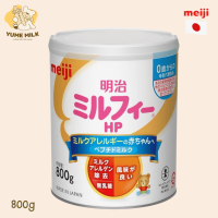 ราคา ถูกสุด พร้อมส่ง นมเมจิ Meiji Milk Free HP 800g จากญี่ปุ่น สูตรแพ้นมวัว หมดอายุ11 2026 (24330584255)