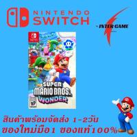 ราคา Super Mario Bros Wonder Nintendo Switch (20690934517)