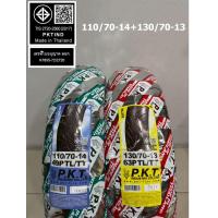 ราคา PKT ยางนอกไม่ใช้ยางใน TL ลายใหม่ 100 90 12 110 90 12 110 70 14 130 70 13 SCOOPY ZOOMER X PCX160 (25117868615)