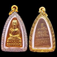 ราคา K063 หลวงปู่ทวด วัดช้างให้ ปี 05 หลวงพ่อทวด ผิวสีทองสวย เลี่ยมกรอบพระสีทองไมครอนล้อมคริสตัล กันน้ำ ขนาด 3x5 cm พร้อมส่ง วัตถุมงคล (25532313458)