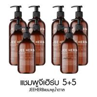 ราคา CHANYA JEE HERB Bergamot Hair Tonic Spray Shampoo ชัญญา จีเฮิร์บ สเปรย์ แชมพู เบอกาม็อท แฮร์ โทนิค ดกดำ เงางาม (22052414194)