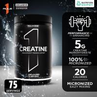 ราคา Rule1 Micronized Creatine ครีเอทีน เพิ่มแรง เพิ่มกล้าม ดูดซึมดี ละลายน้ำง่าย (25764237822)