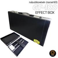 ราคา มีฟองน้ำ1ชิ้น กล่องใส่มัลติเอฟเฟค ถอดฝาได้ กล่องเอฟเฟค Boss GT 100Line6 HD 500XKorg Ax3000GZoom กล่อง เอฟเฟค กีต้าร์ (23375714543)