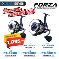 ราคา รอกสปิน 1แถม1 ของดี แบรนด์โอเชี่ยน 7 รุ่น Forza สปูลโลหะ แขนเกลียว 3แบริ่ง มีกันตีกลับ สเป็คเทพ (24802980168)