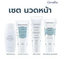 ราคา เซต นวดหน้า กิฟฟารีน ครีมนวดหน้า ครีมขัดลอกเซลผิว ครีมพอกหน้า ชุดนวดหน้า (25926366469)