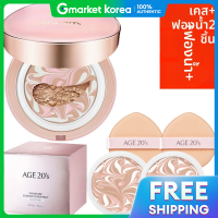 ราคา Age 20s เซต ซกเนเจอร เอสเซนส คฟเวอร แพค มอยสเจอร เคส 1 ชน รฟล 2 ชน (26204858584)