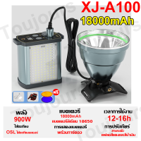 ราคา ฟรี 2 เลนส์ 20000mAh แบบแขวนเอว ไฟฉายคาดหัว รับประกัน 5 ปี 900W IPX67 ไฟฉายคาดหัวแรง ไฟฉายคาดหัวแท้ ไฟส่องกบ ไฟคาดหัว ไฟฉายแรงสูง ไฟฉายเครื่องบิน (126519298373)