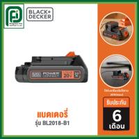 ราคา Black Decker รุ่น BL2018 B1 แบตเตอรี่ 18โวลต์ (26471684007)
