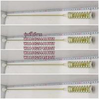 ราคา อะไหล่ของแท้ โช็คเครื่องซักผ้าซัมซุง DC97 22917A 4 ชิ้น SAMSUNG DAMPER หลายรุ่น รุ่นที่ใช้งาน WA13CG5441BYST WA14CG5441BYST WA14CG5745BDST WA15CG5441BYST WA15CG5745BDST (26401287860)