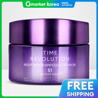 ราคา Missha Time Revolution แอมพูลครีม ไนท์รีแพร์ 5X 50 มล (25126147898)