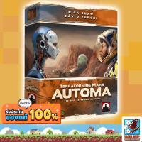 ราคา Dice Cup Terraforming Mars Automa Board Game (24091207627)